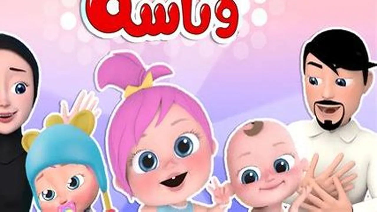 تردد قناة وناسة كيدز الجديد عبر قمري النايل سات والعرب سات للمشاهدة